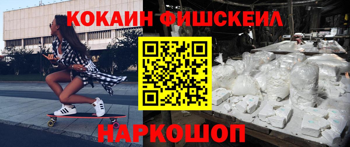 КОКАИН Эквадор Тавда