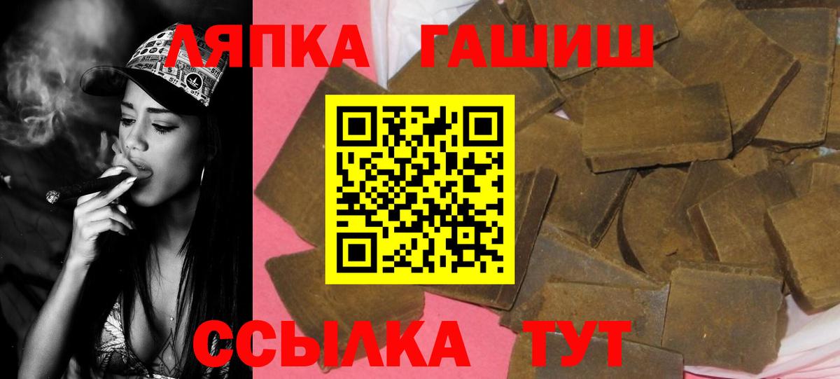 ГАШИШ VHQ Тавда
