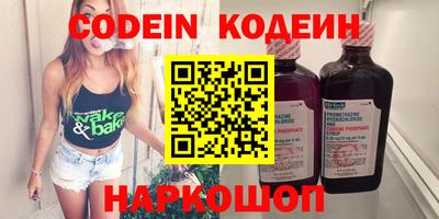 мефедрон Можайск