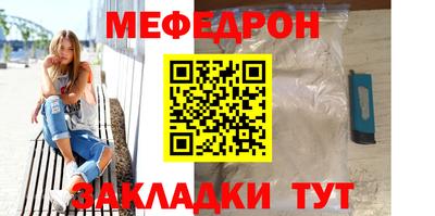 шишки Моздок