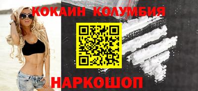 мефедрон Можайск