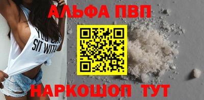 мефедрон Можайск
