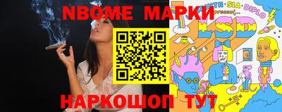 шишки Моздок