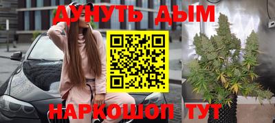 мефедрон Можайск
