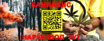 мефедрон Можайск