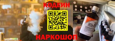 мефедрон Можайск