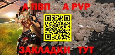 мефедрон Можайск