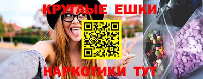 шишки Моздок