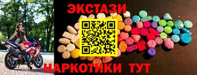 мефедрон Можайск
