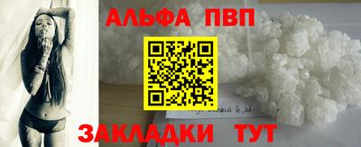шишки Моздок