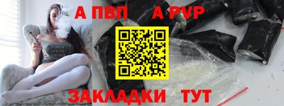 мефедрон Можайск