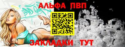 шишки Моздок