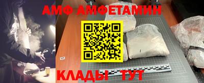 шишки Моздок