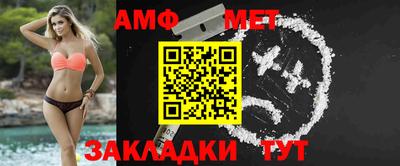 шишки Моздок