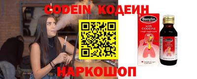 мефедрон Можайск