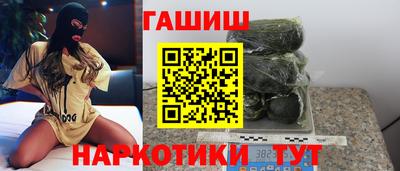 шишки Моздок