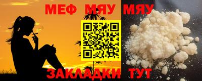 шишки Моздок