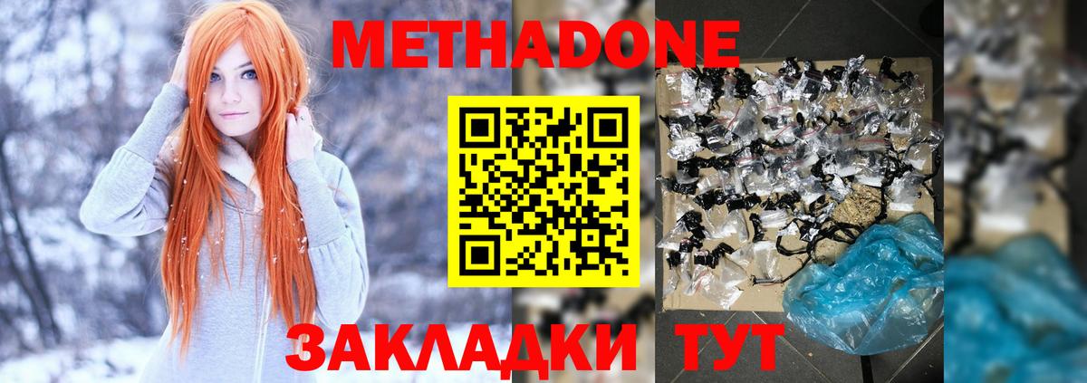 Cocaine Тавда