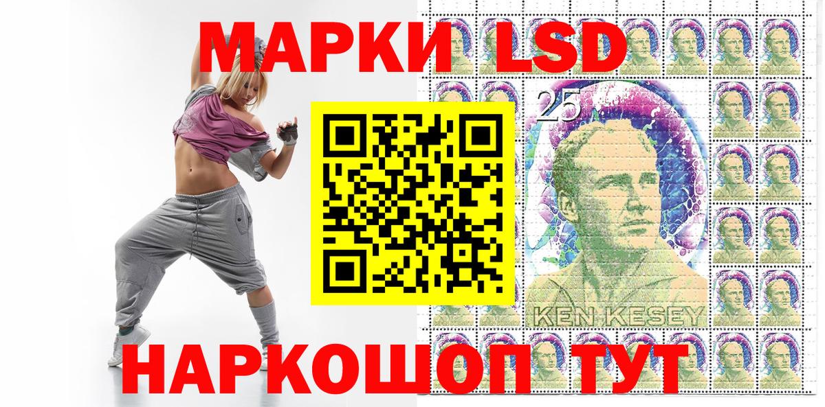 Марки NBOMe 1,8мг  Вход с VPN  Марки NBOMe 1,8мг  Тавда 