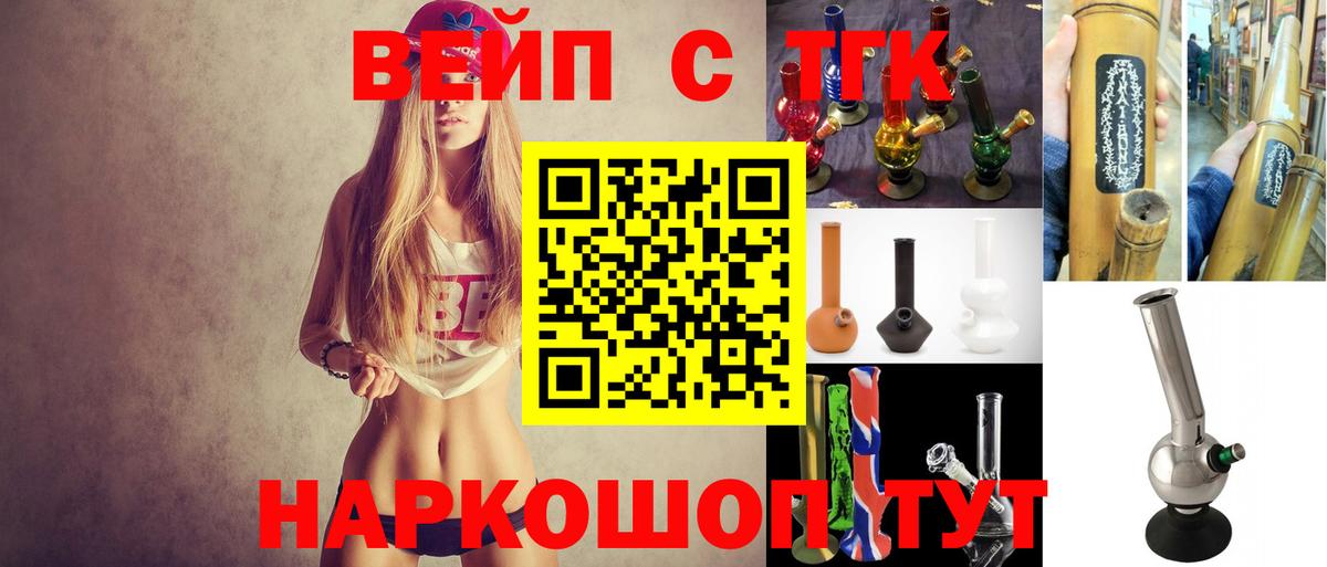 Дистиллят ТГК THC oil  Вход с VPN  ТГК Wax  Тавда 