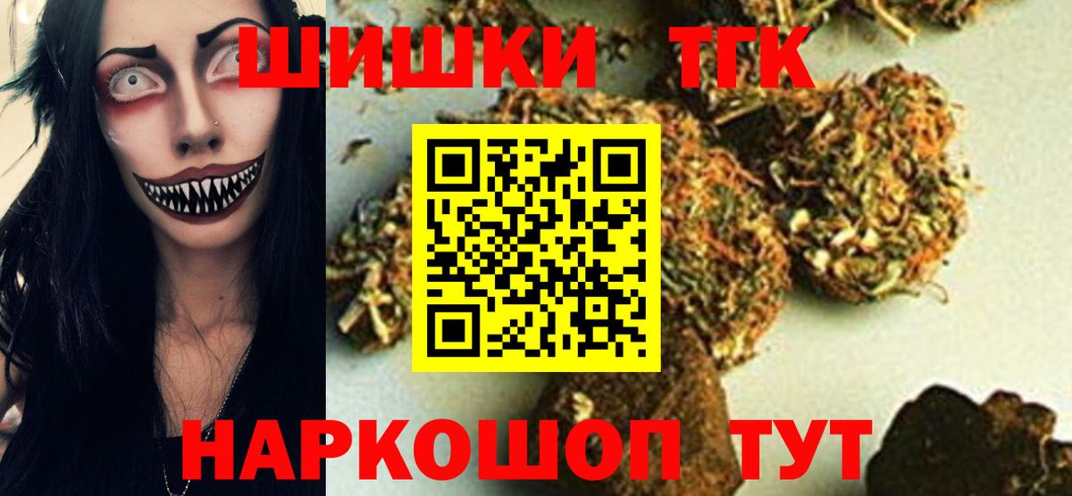 Канабис ГИДРОПОН Тавда