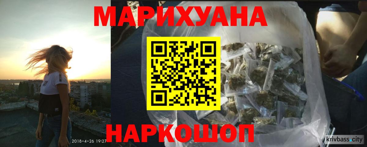 Марихуана Amnesia  Бошки Шишки индика  Тавда  Вход с VPN  Бошки Шишки ГИДРОПОН 